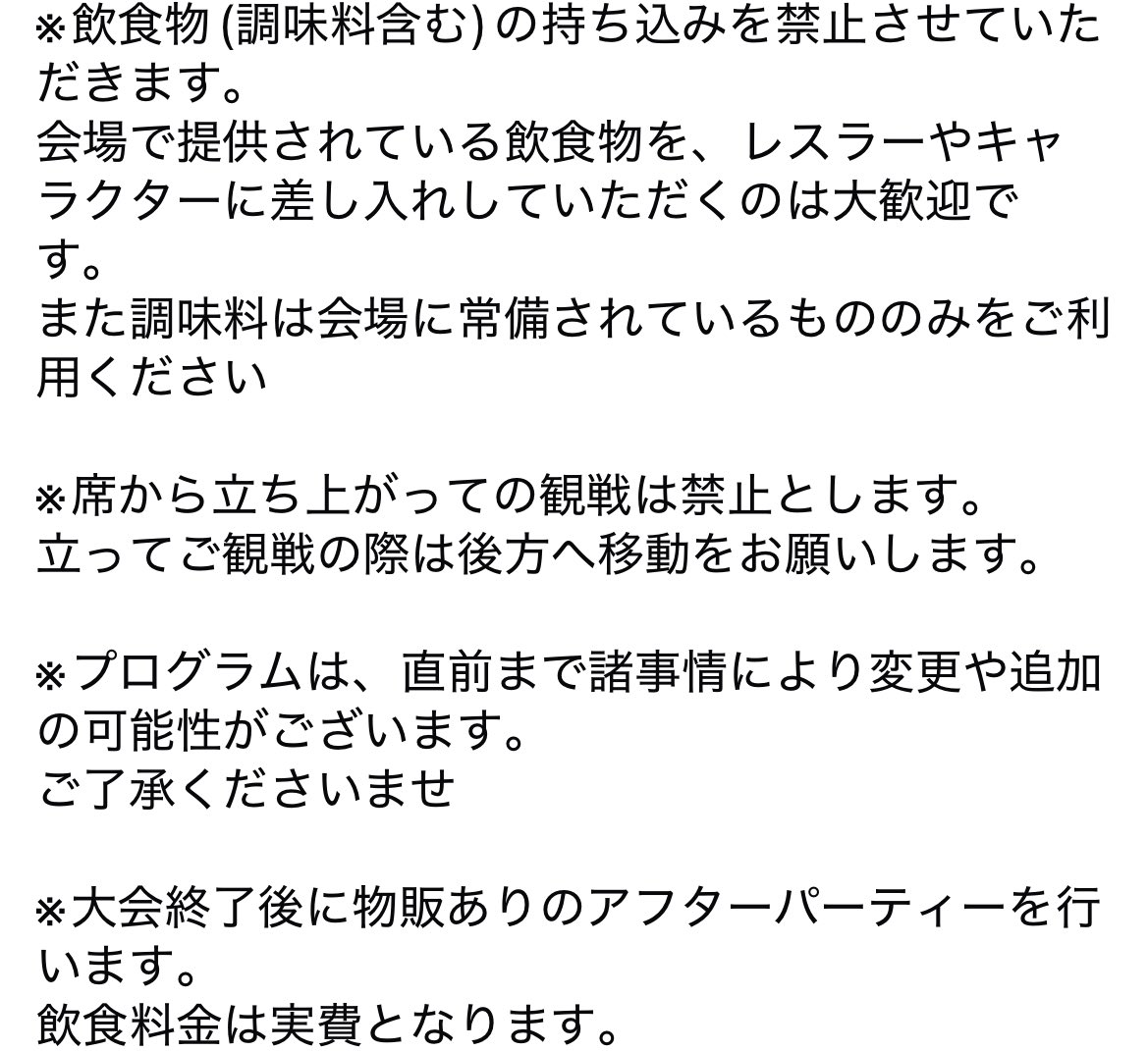 Hプロダクションお知らせ係 tweet media