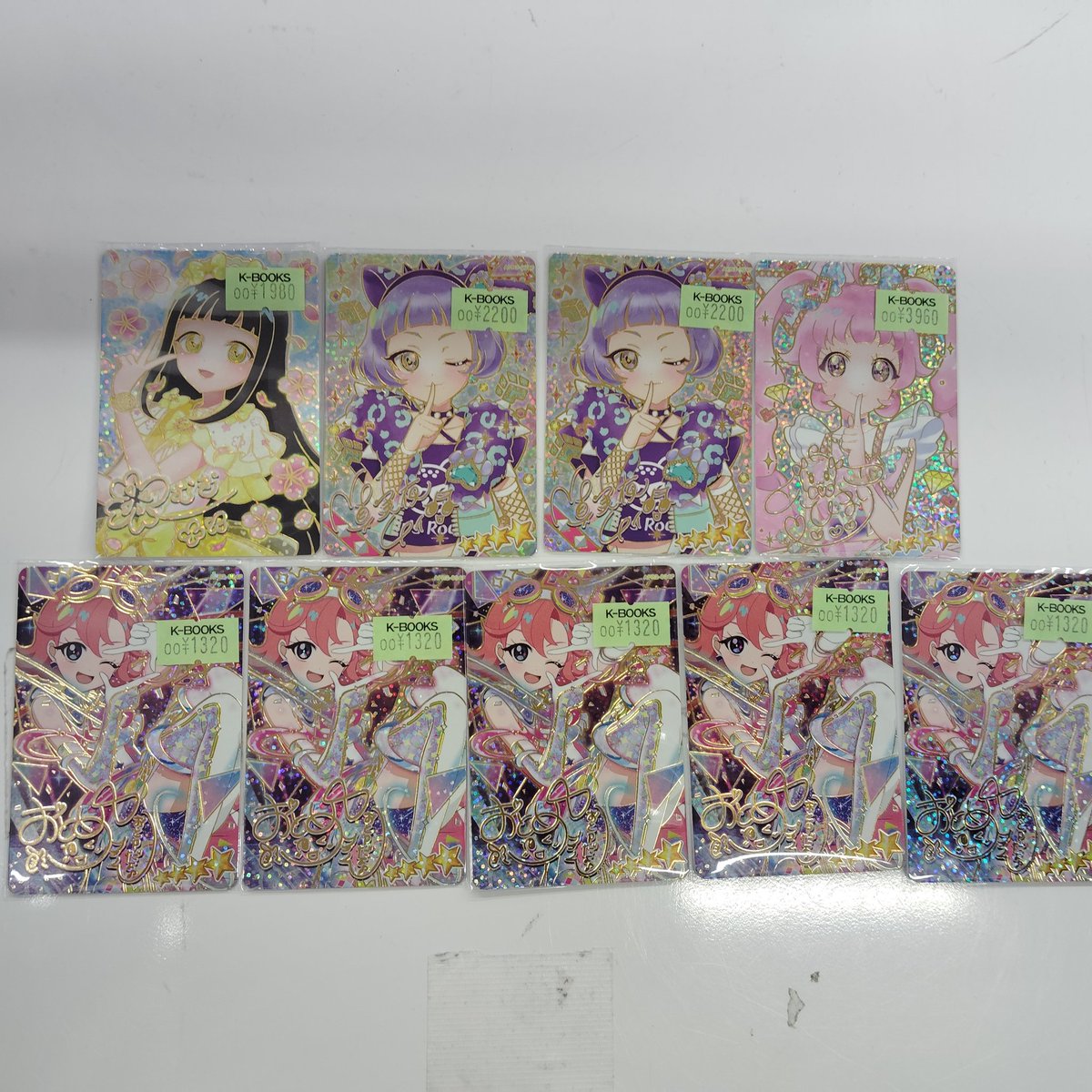 入荷情報】 ひみつのアイプリ サインカード ひまり チィ つむぎ おとめ