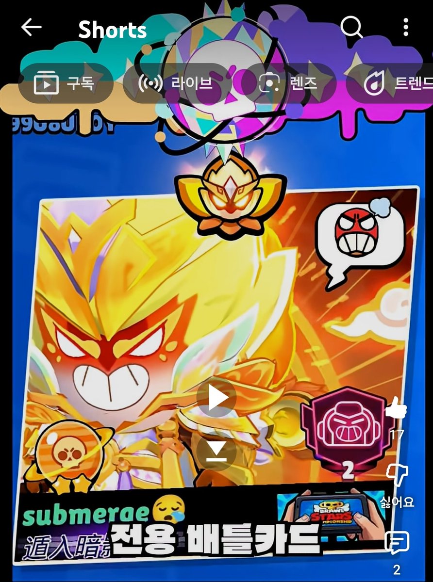 10시간 걸린 국내 유일 스킨가이드
youtube.com/shorts/oOT8--a…