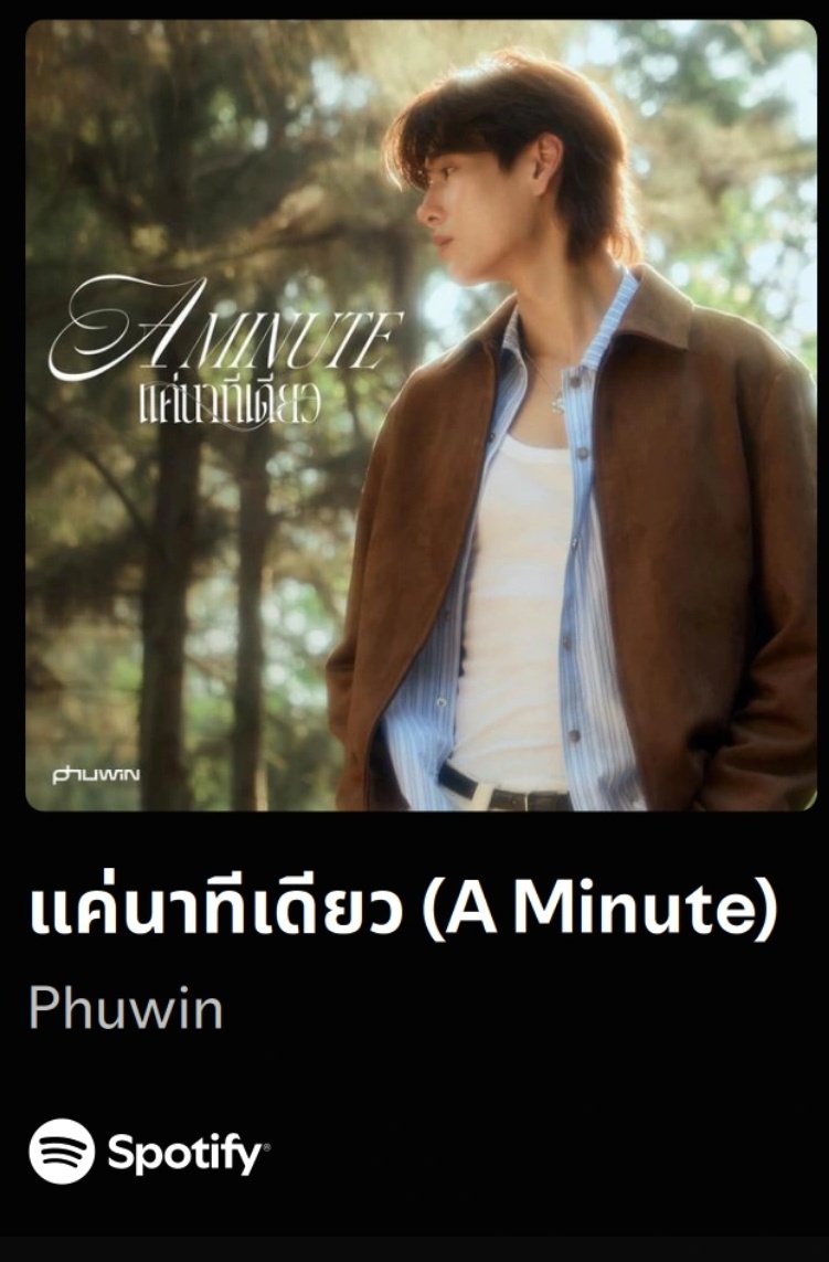 𝐩𝐡𝐮𝐩𝐡𝐮⋆.𐙚 ̊ tweet media