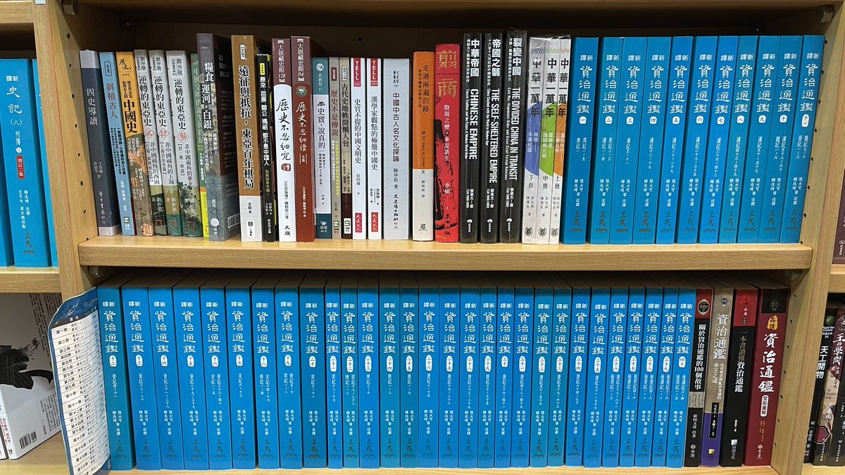 William Han tweet media