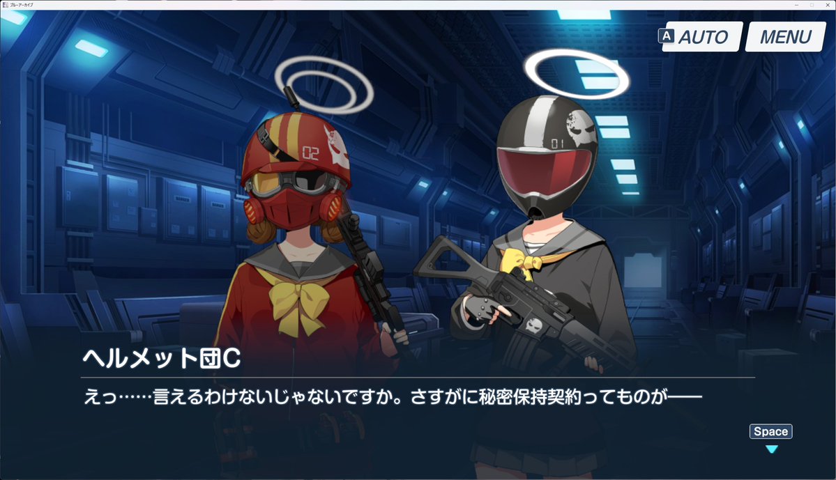 アフリカの星逆 tweet media