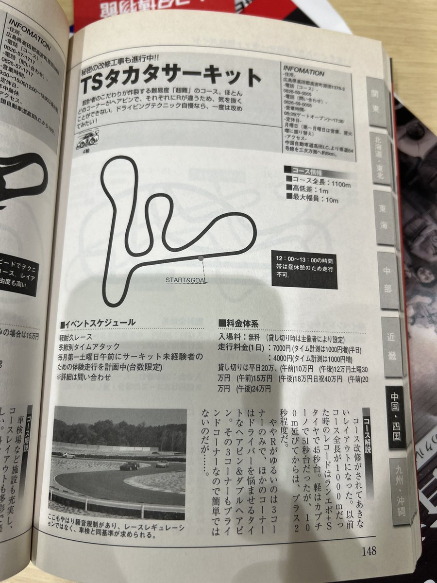 まりらゆ tweet media