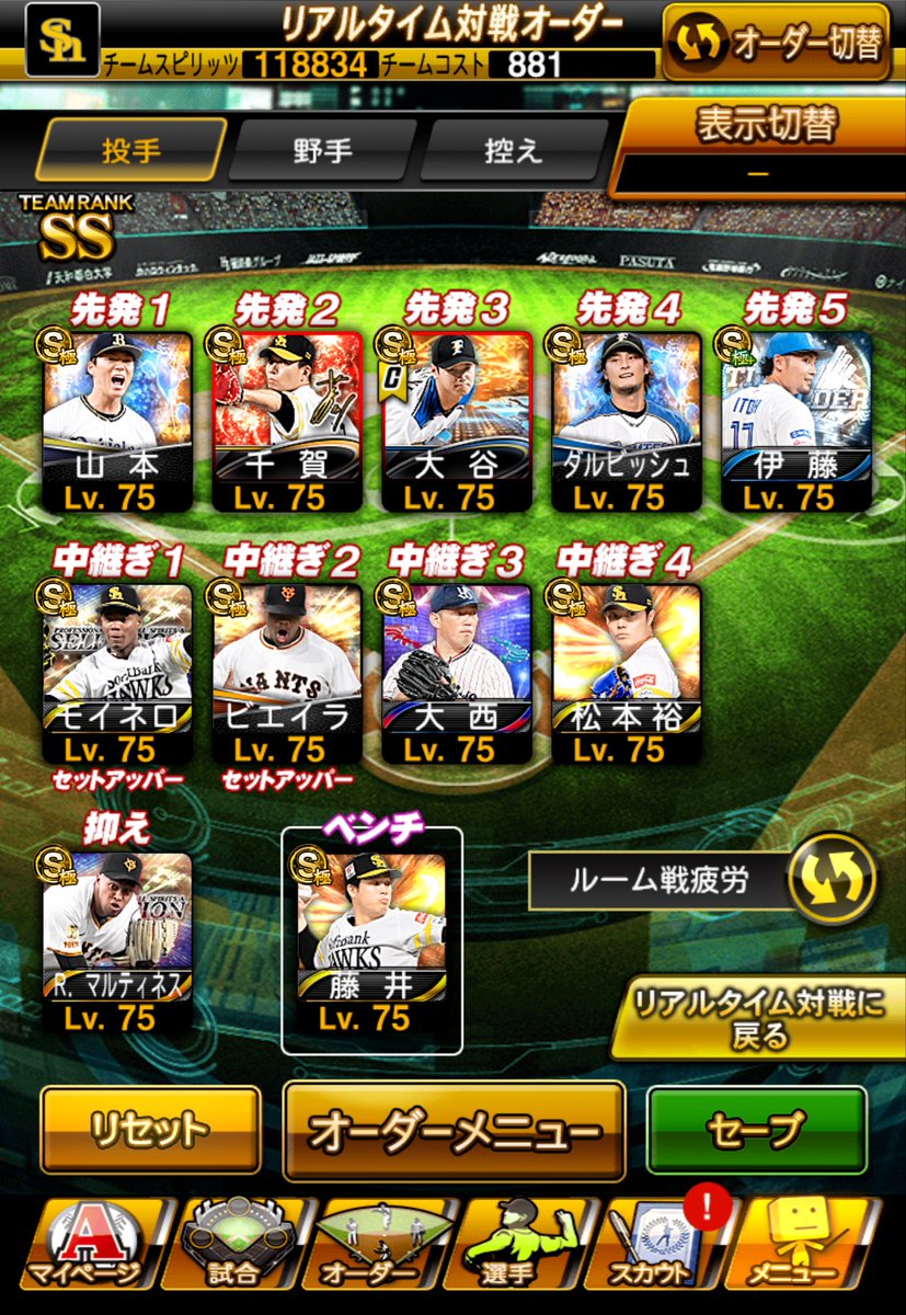 Szx【プロスピ販売/買取】 tweet media