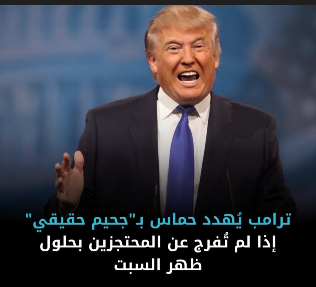 jassasi80's tweet photo. @Eyaaaad قالها من قبل لمجاهدي حماس، فلم يغير ذلك شيء. https://t.co/XE2x6bYV1s