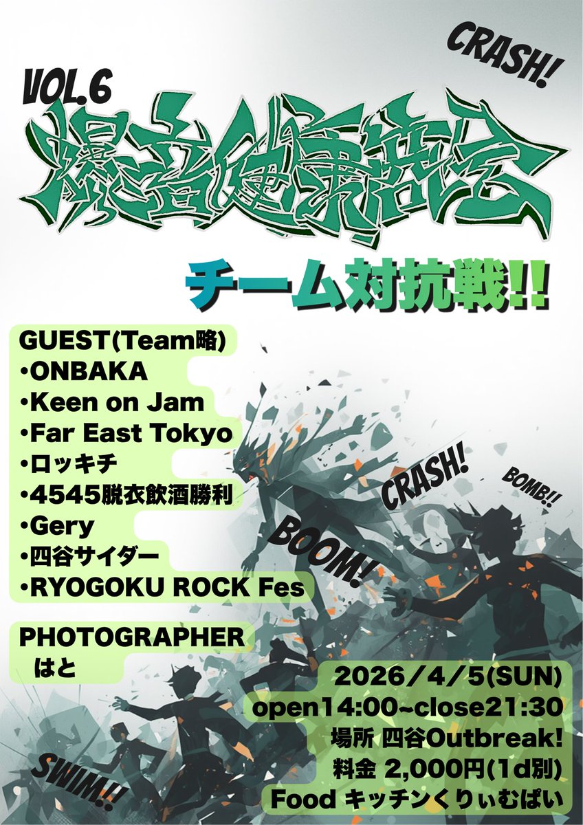 サバキ tweet media