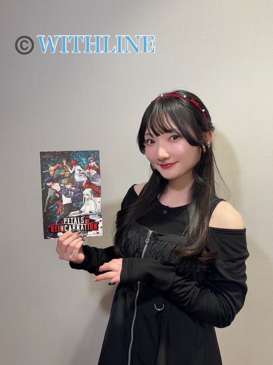 WITH LINEスタッフ tweet media