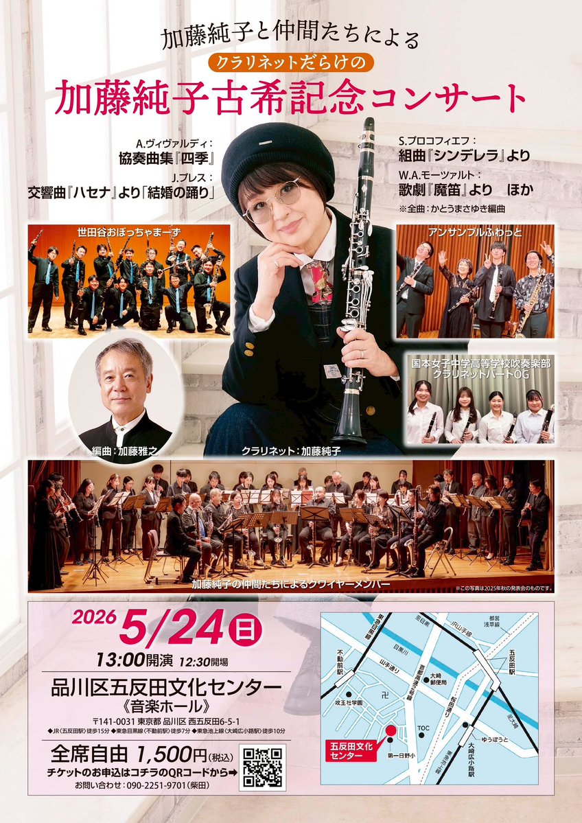 世田谷おぼっちゃまーず公式 tweet media