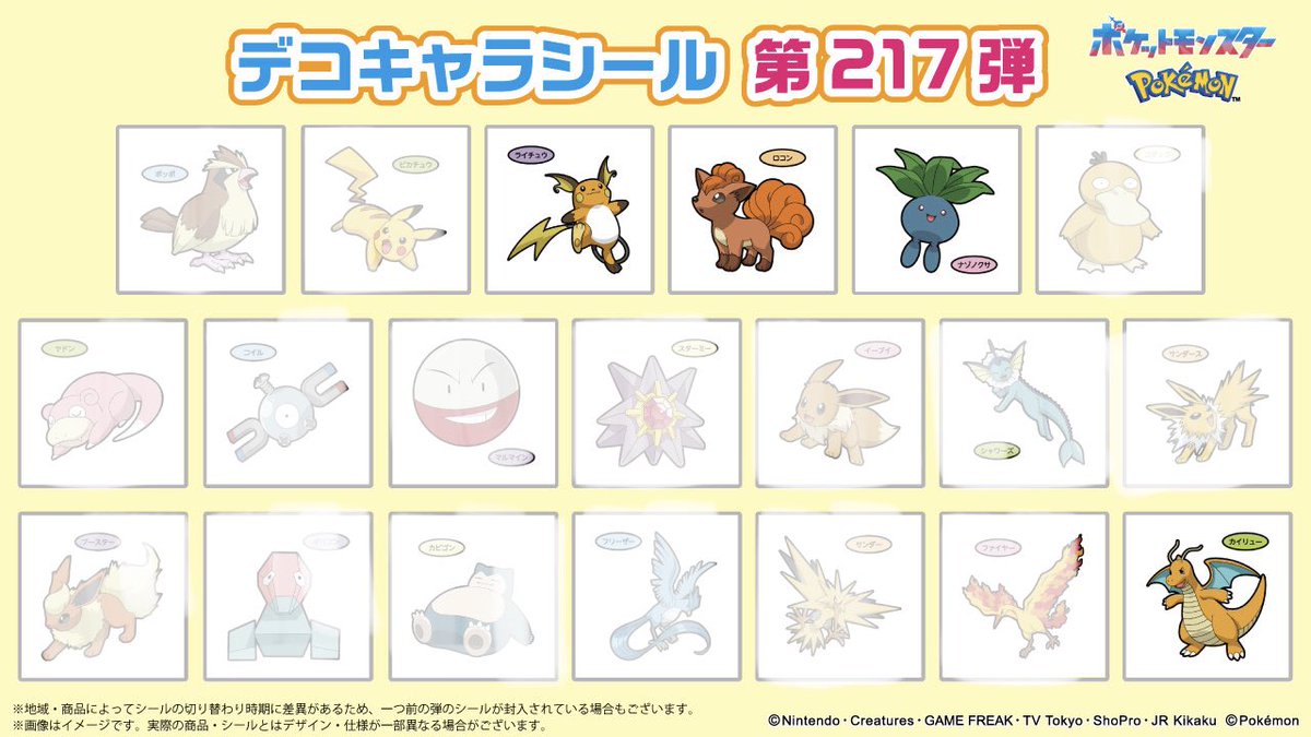 しゃけ tweet media