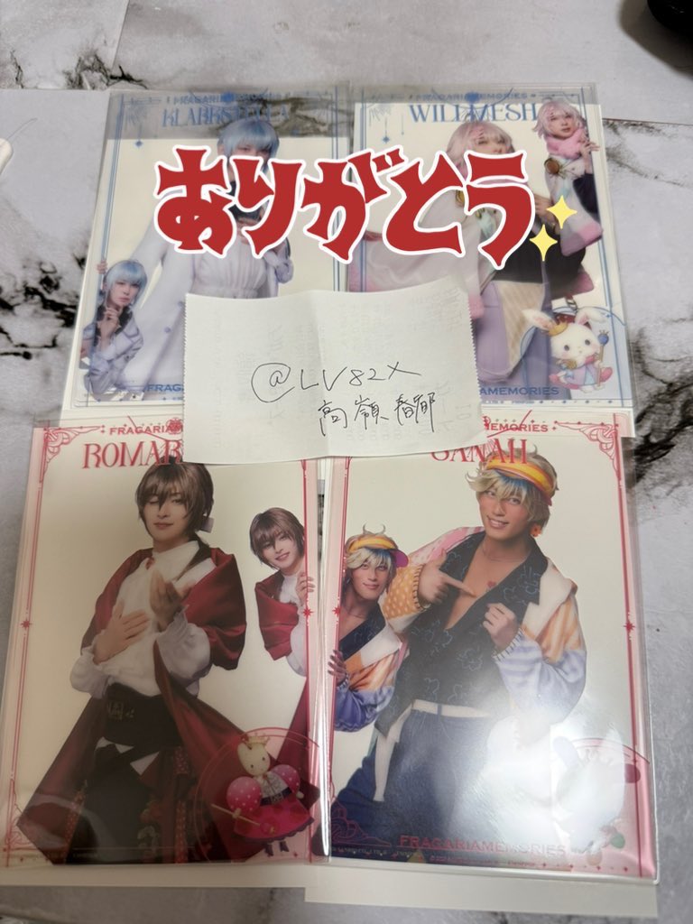 高嶺 春都 tweet media
