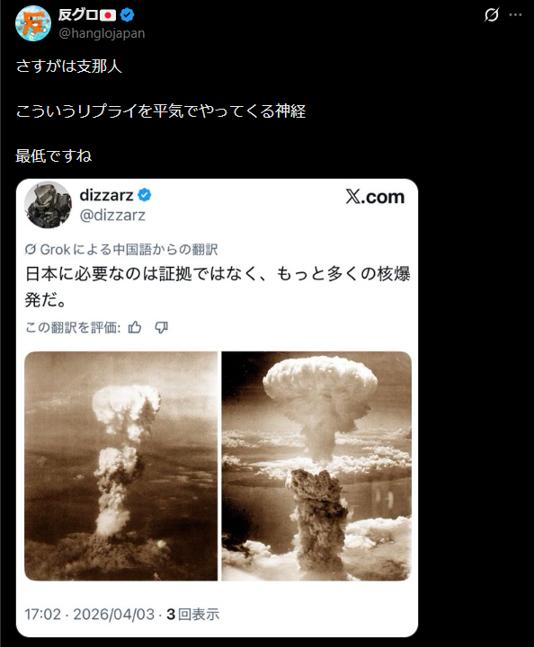 つばきテルゾー tweet media