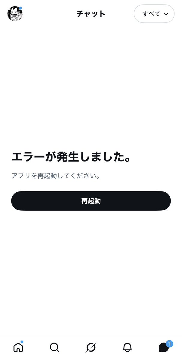 昼想夜夢 tweet media