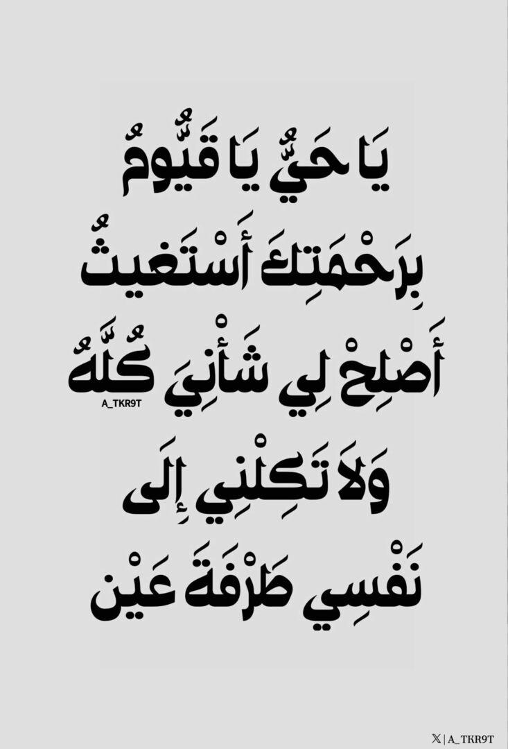 أذكار دعاء ا أستغفار - ﷺ tweet media