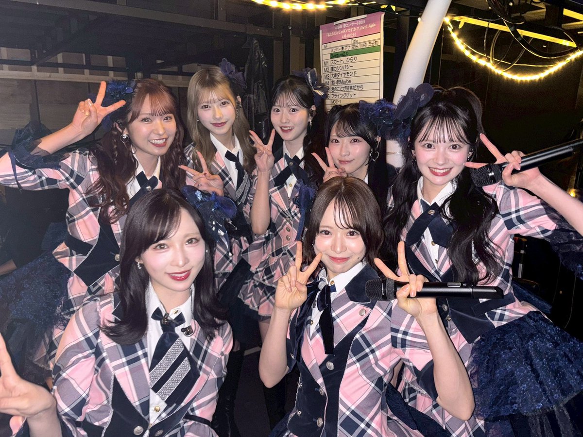 伊藤百花 tweet media