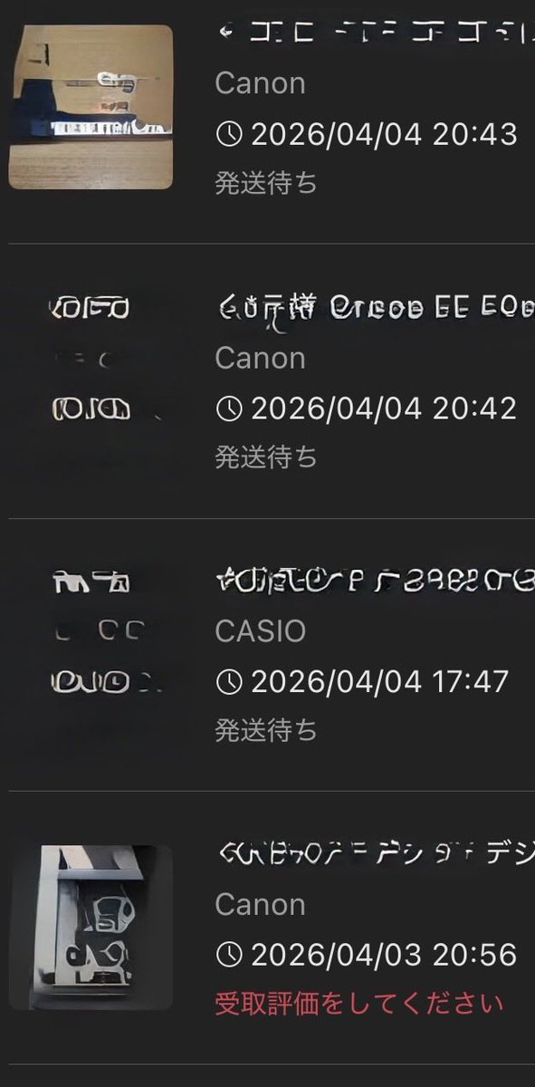 きんちゃん＠元薬剤師のカメラ物販 tweet media