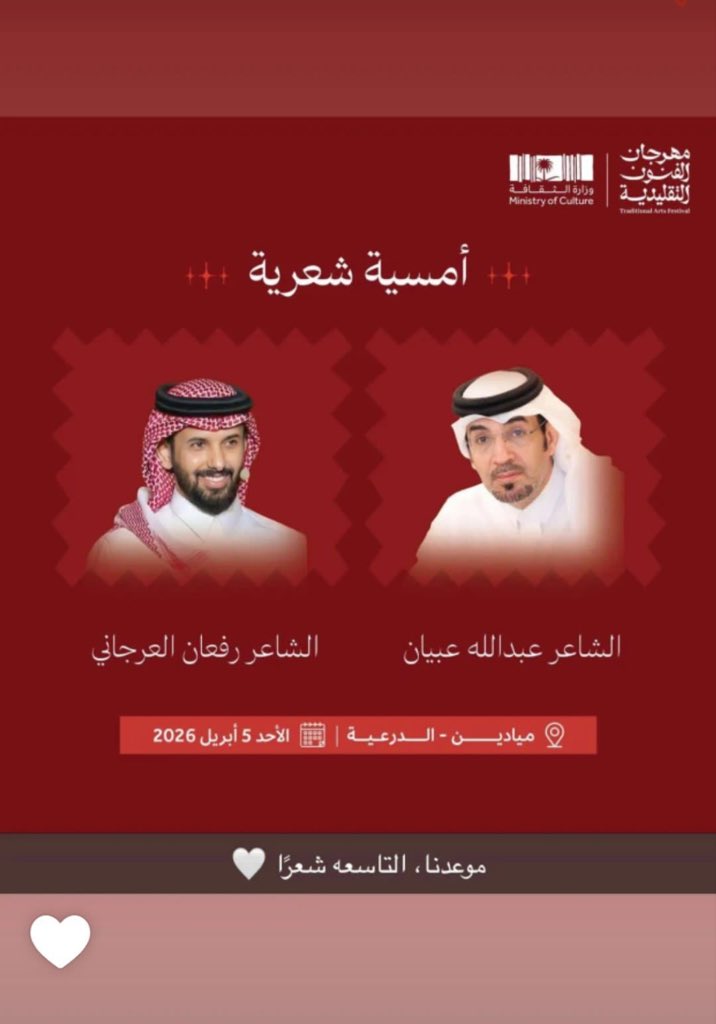 𝙴𝙱𝚃𝙴𝚂𝙰𝙼 tweet media