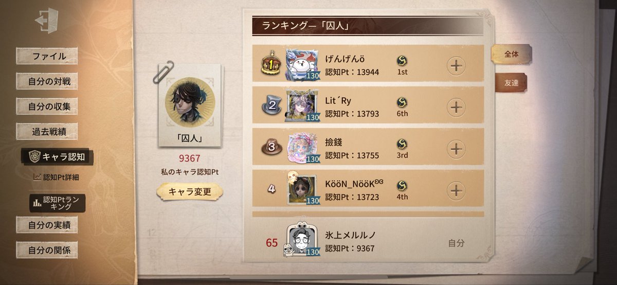 もちもちのルノ tweet media