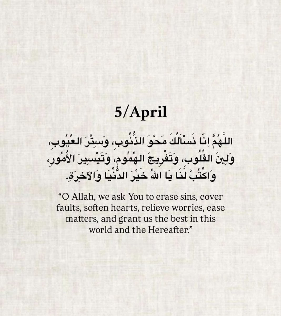 Islamic Motivational Quote Image tweet media