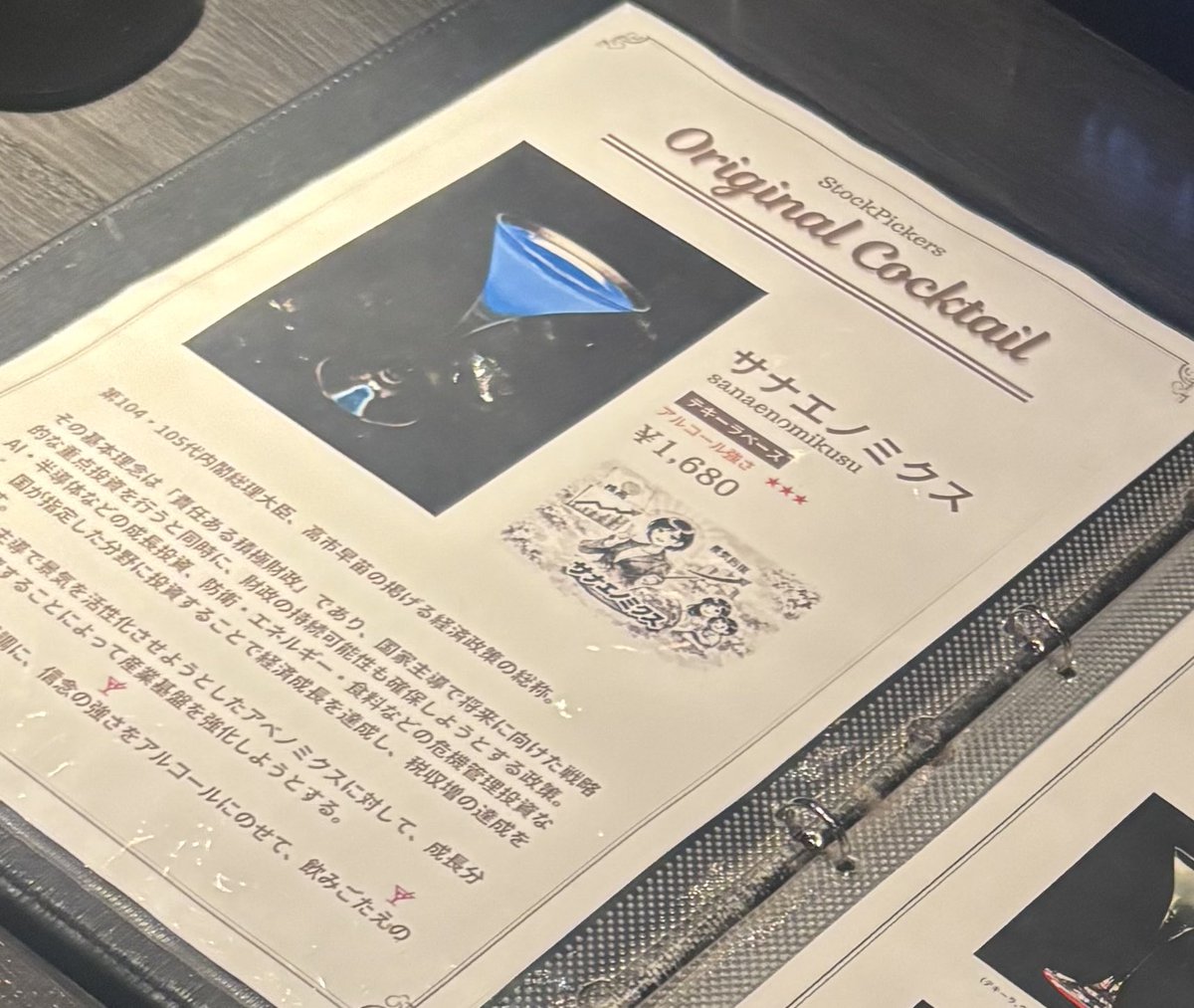 りょうた@コーストFIRE達成🎉 tweet media