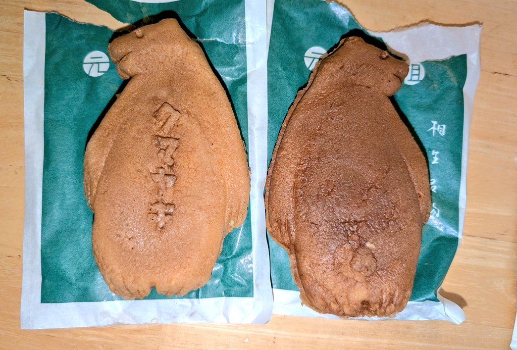 ワイルド嫁はん（どさんこ） tweet media