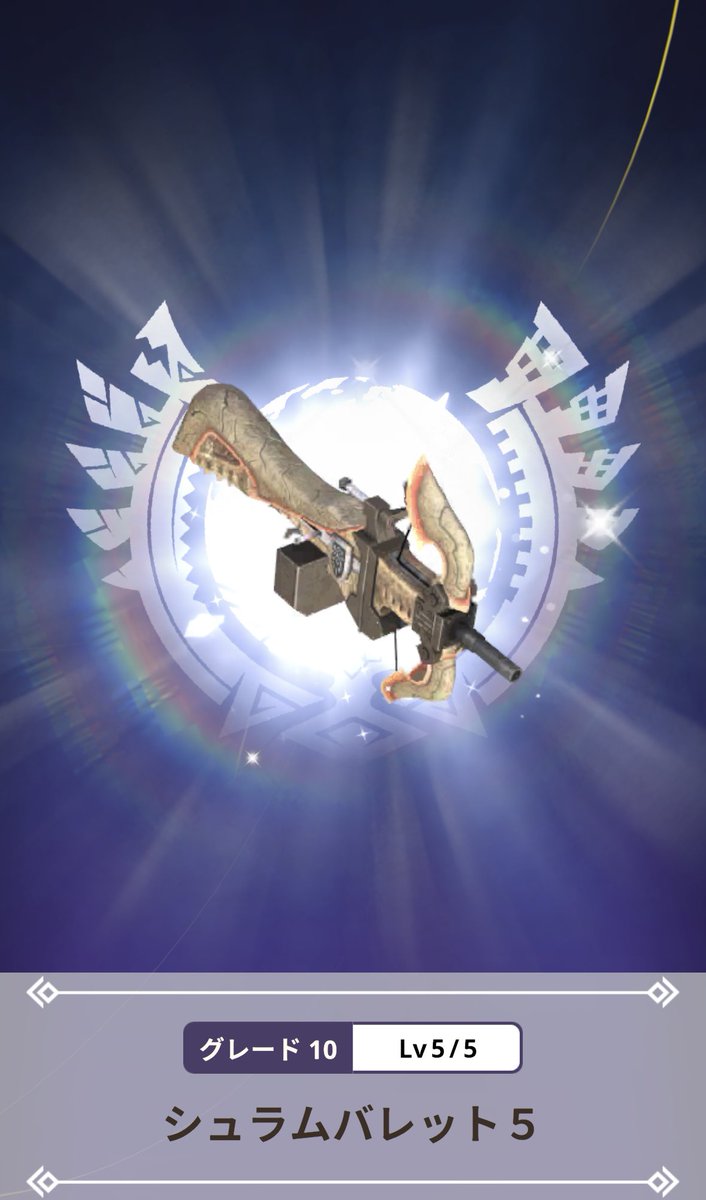 Shiimo@モンハンNow tweet media