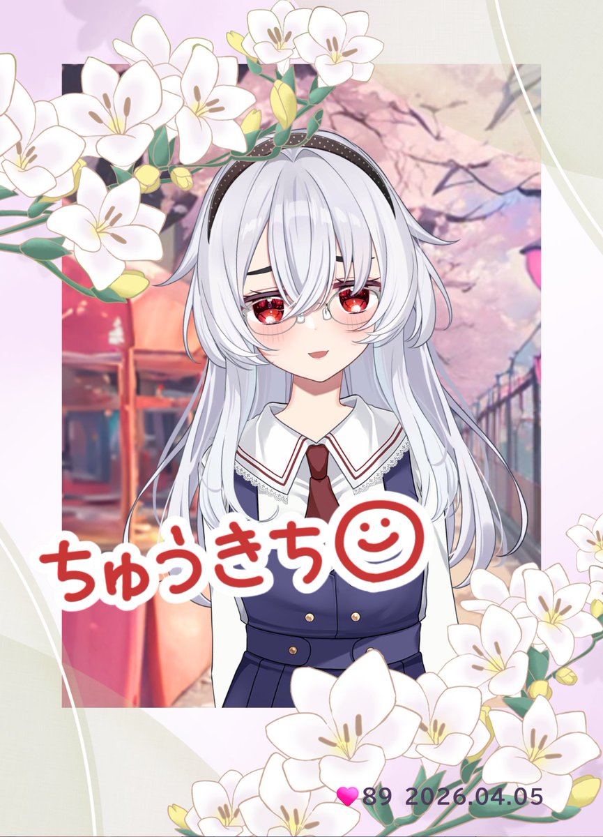 エン/はばねろ tweet media