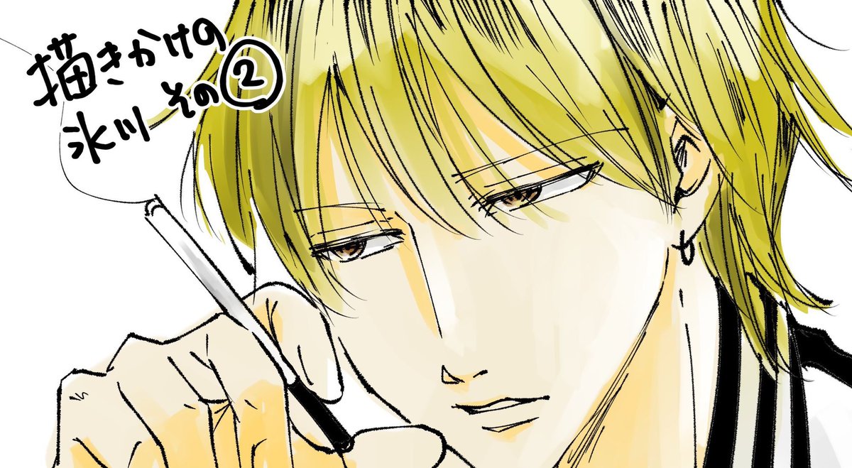 しろ@wickにいるよ tweet media