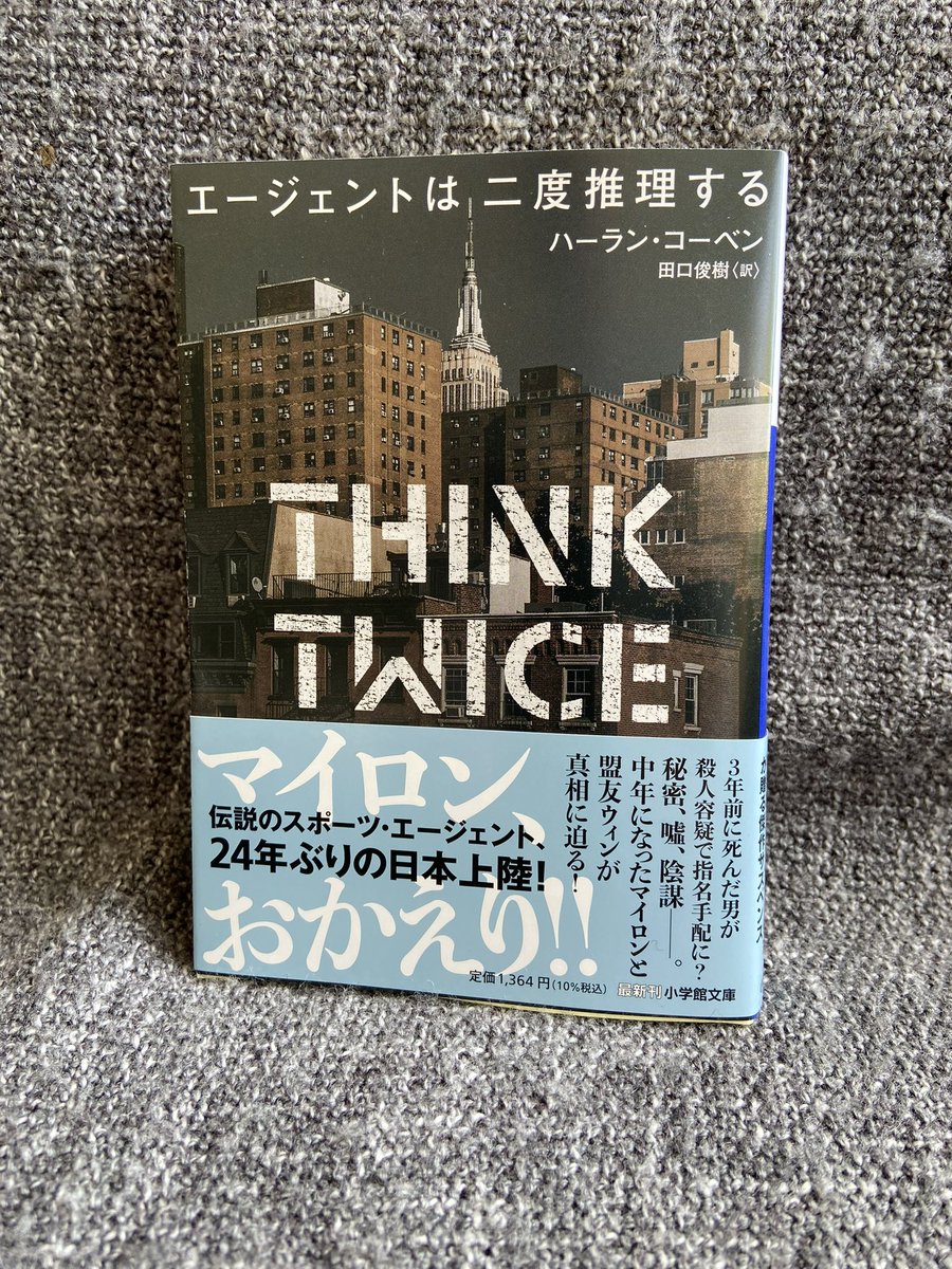 井上順 tweet media