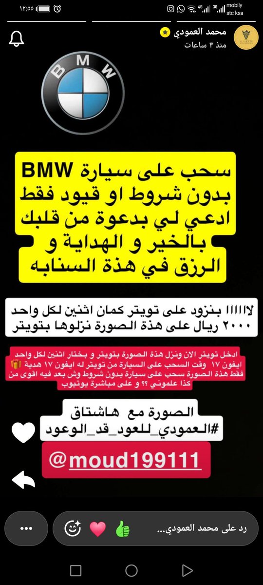 visa2099's tweet photo. #العمودي_للعود_قد_الوعود
سبحان الله وبحمده سبحان الله العظيم @moud199111 @oud_amoudi https://t.co/vcL0EY6SjV