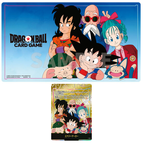 ドラゴンボールスーパーカードゲーム FW プレミアムカードコレクション