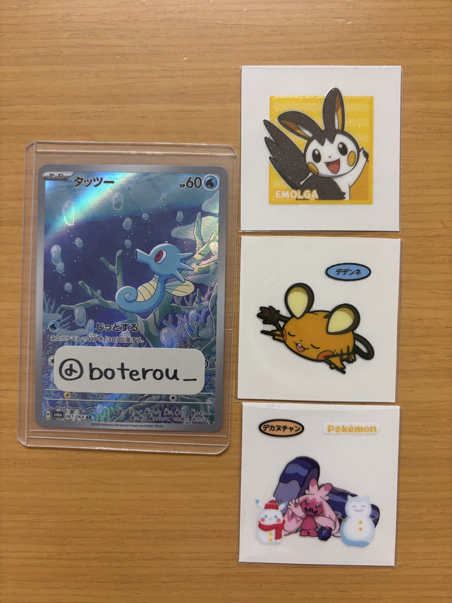 ぼてろう tweet media