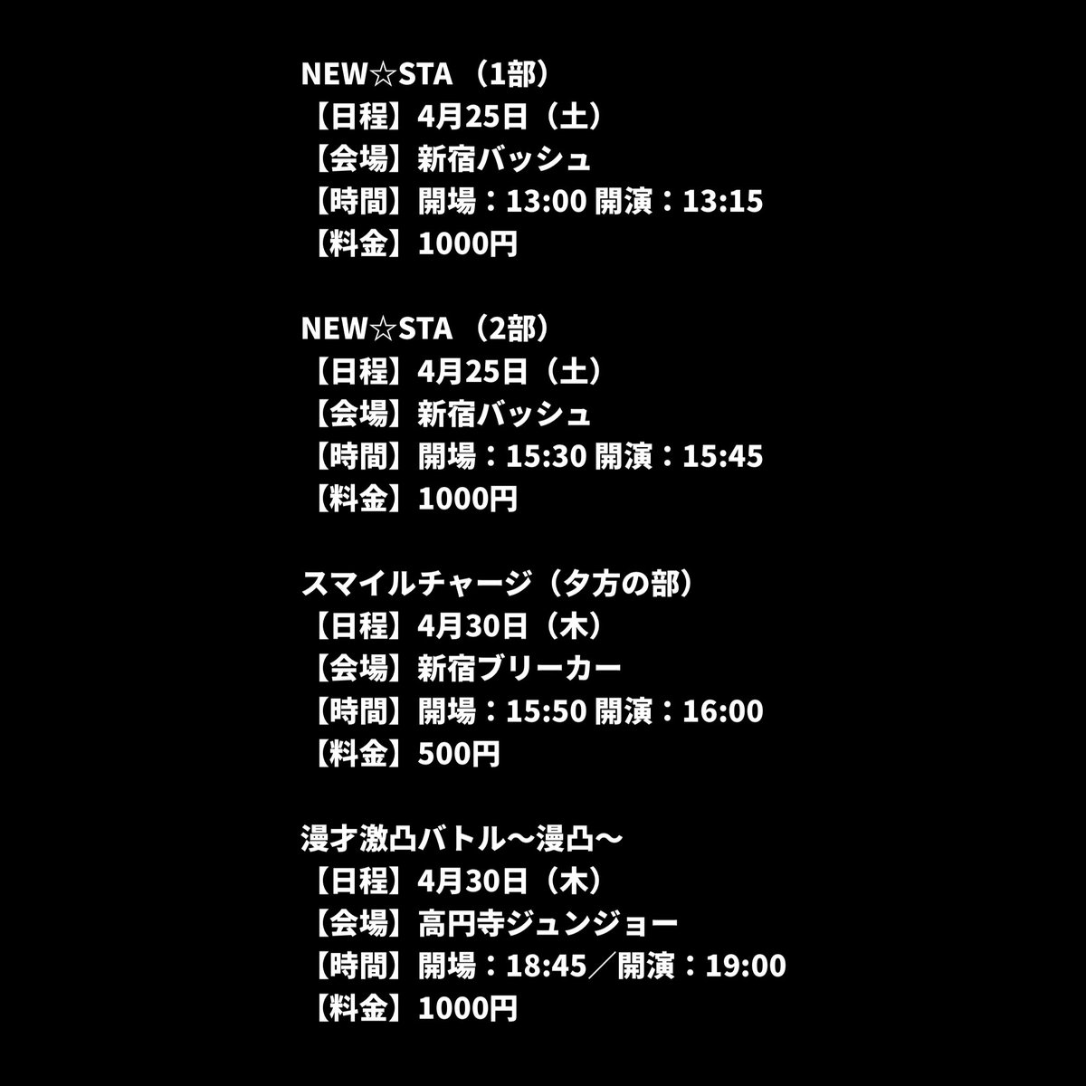 どんそくチーター 工藤 tweet media