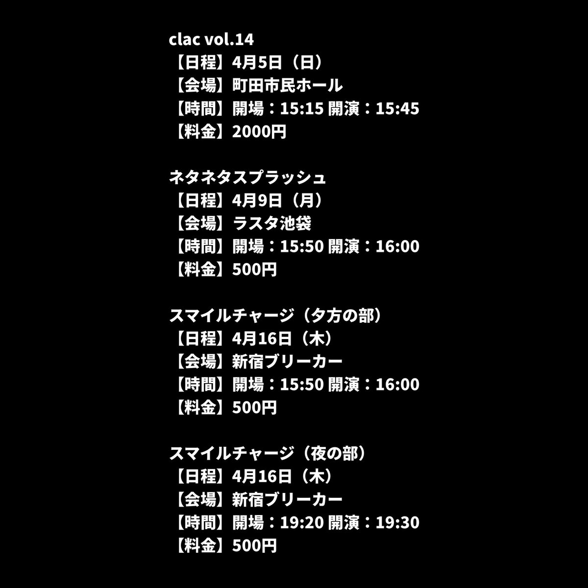 どんそくチーター 工藤 tweet media