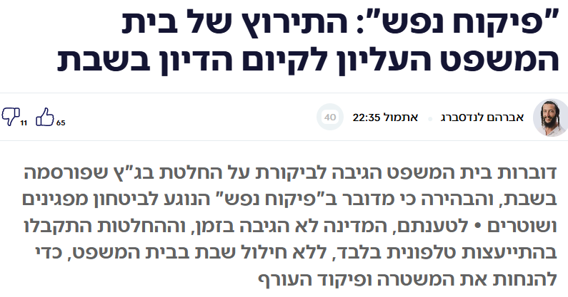 ๐ธ๐๐๐ tweet media