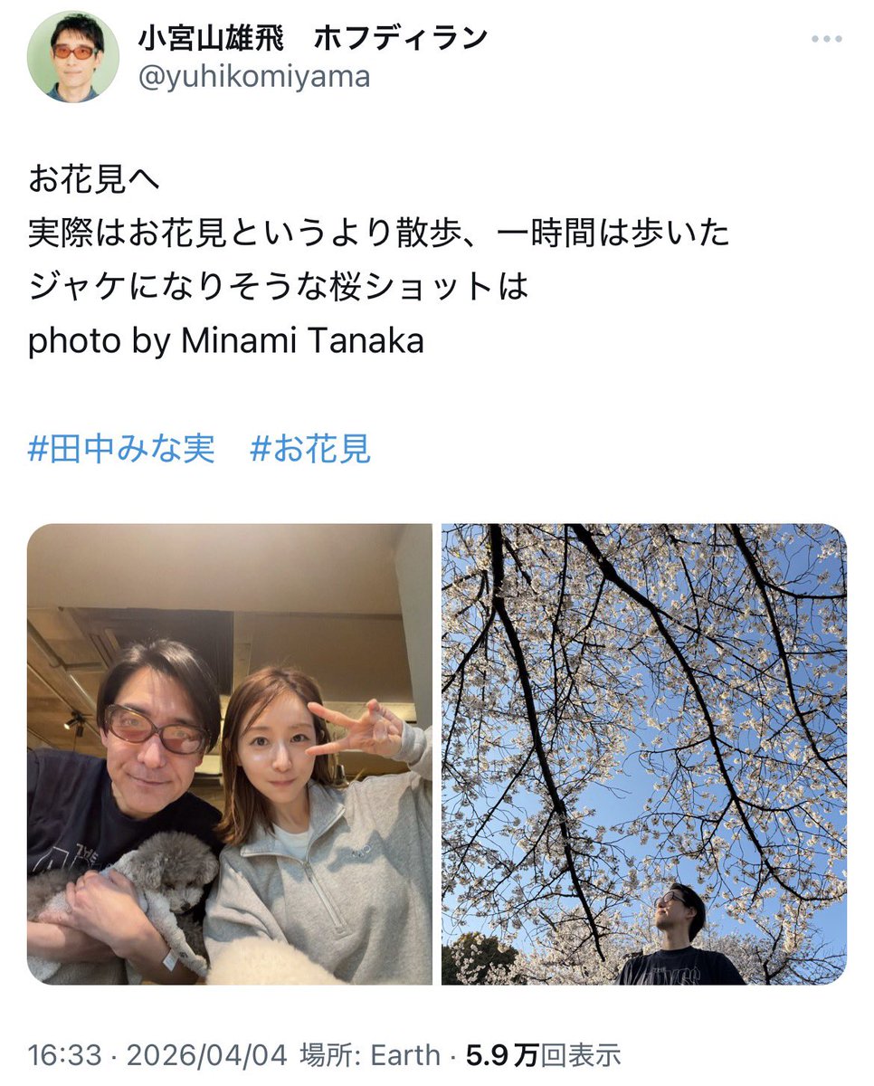 ミー◯ケ tweet media