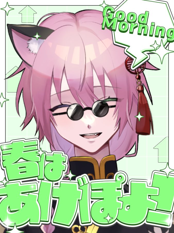 花猫@エンジョイ系Vtuber tweet media