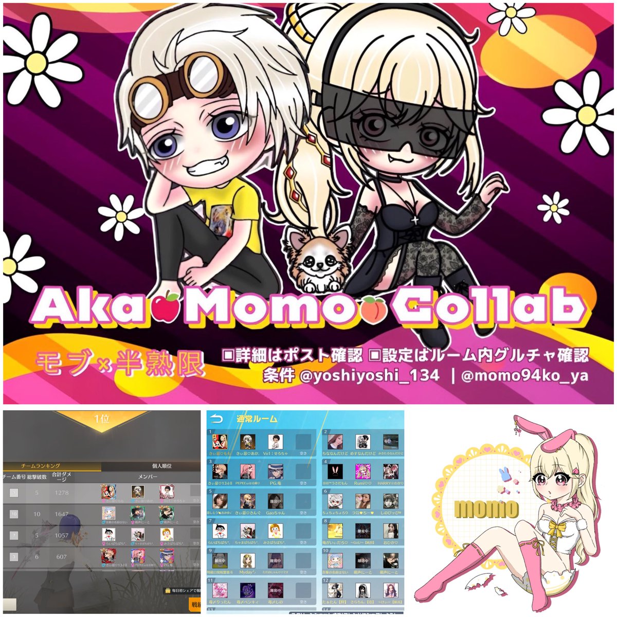 きぃ惡♡もも😈ྀི🍑 tweet media