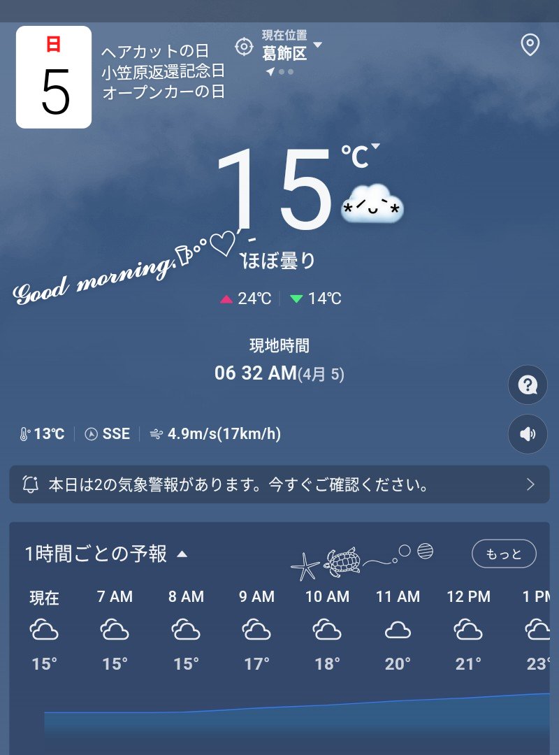 amy防災(ｴｲﾐｰ)/ライトブルーフラッグ⚐︎ tweet media