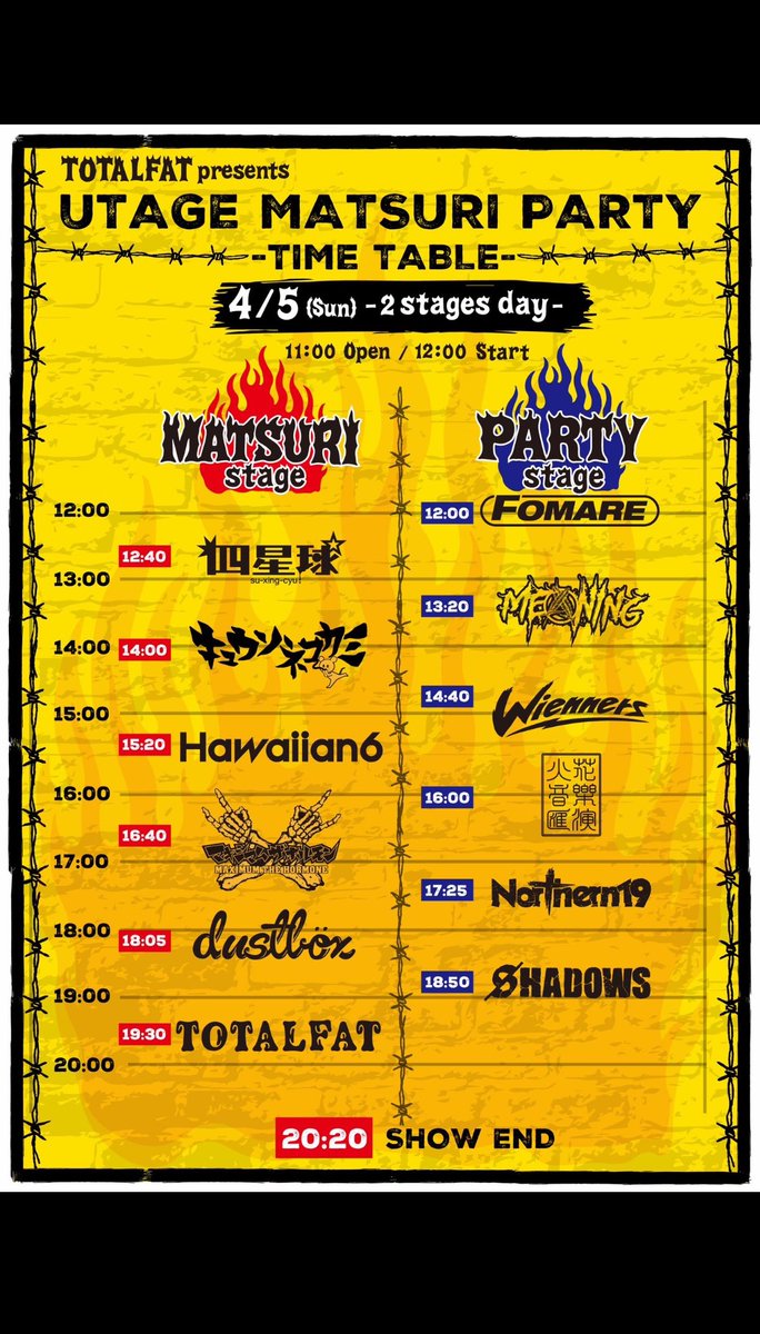 あかり tweet media