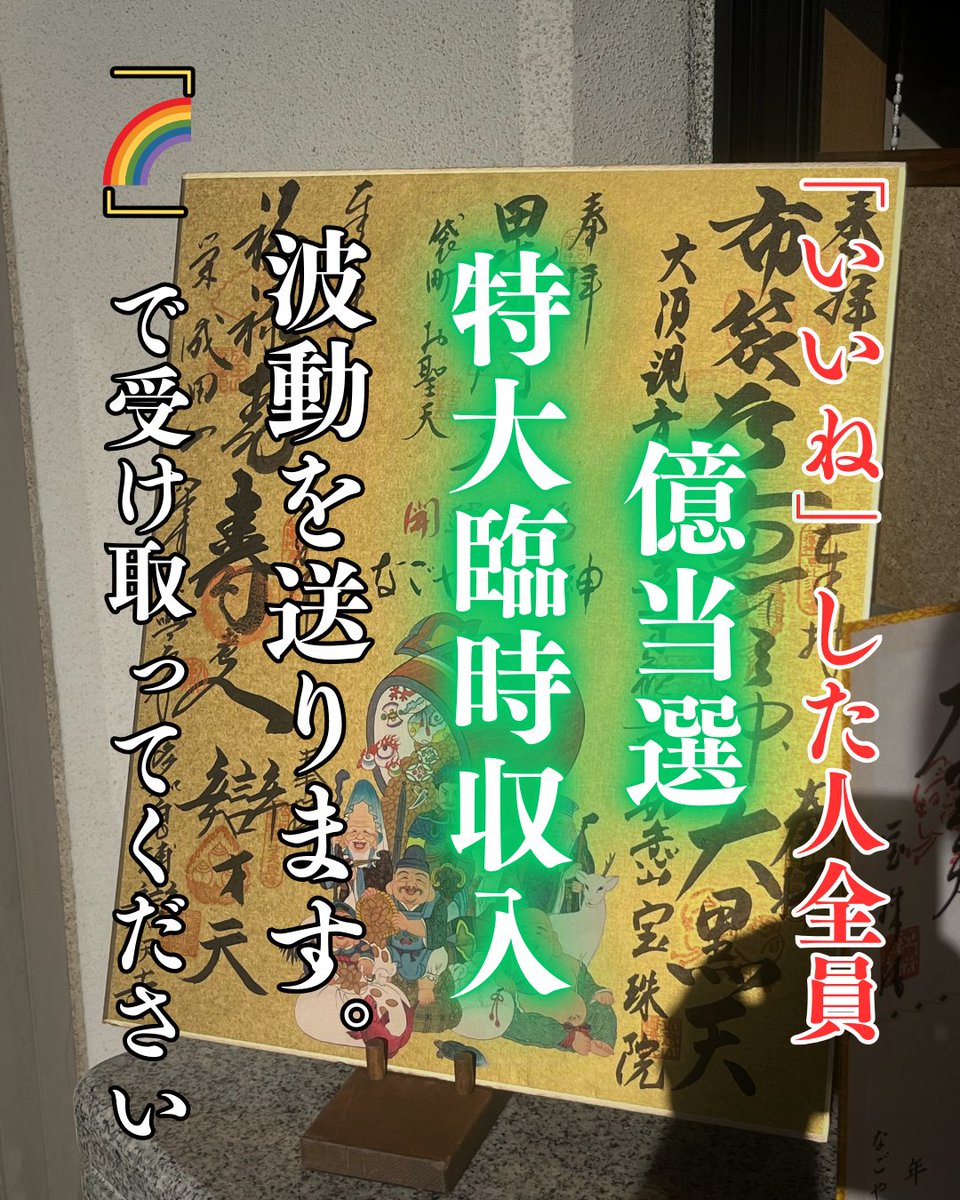 神宮寺イザナギ tweet media