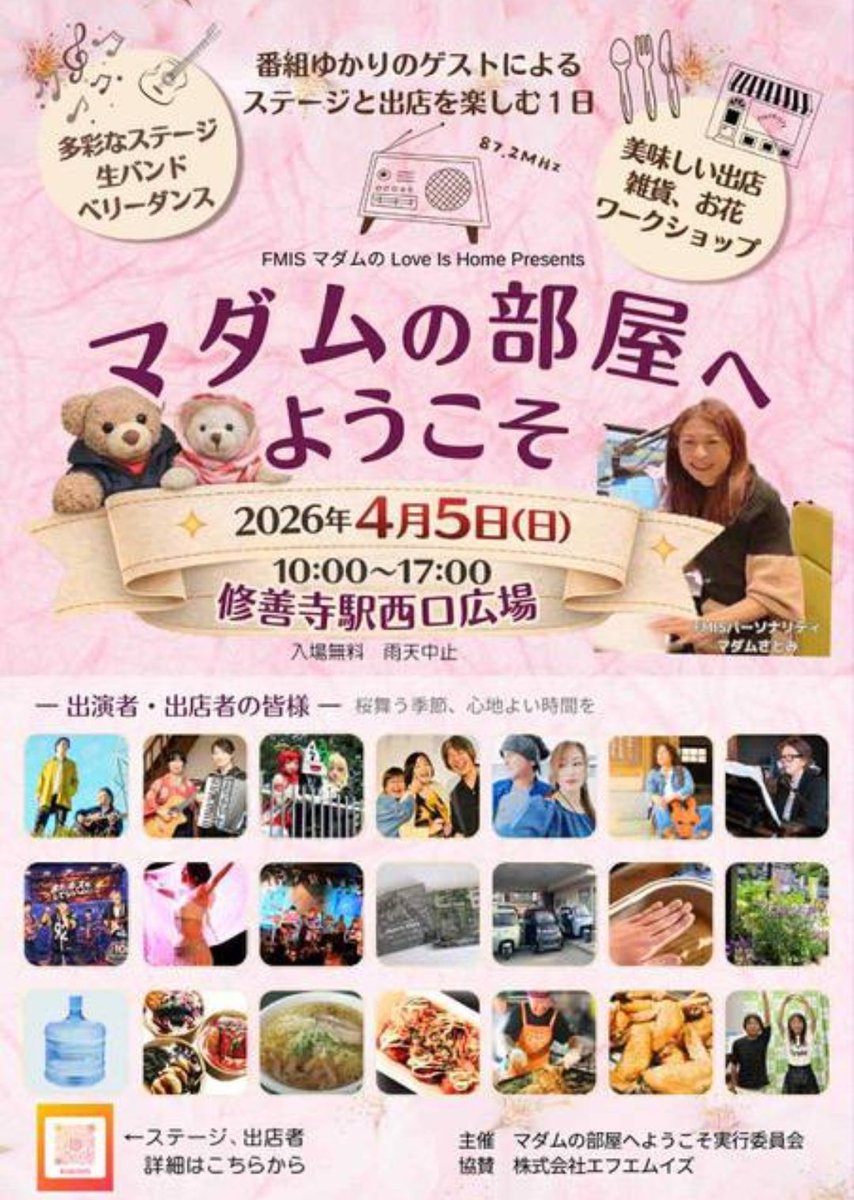 トーヴ tweet media