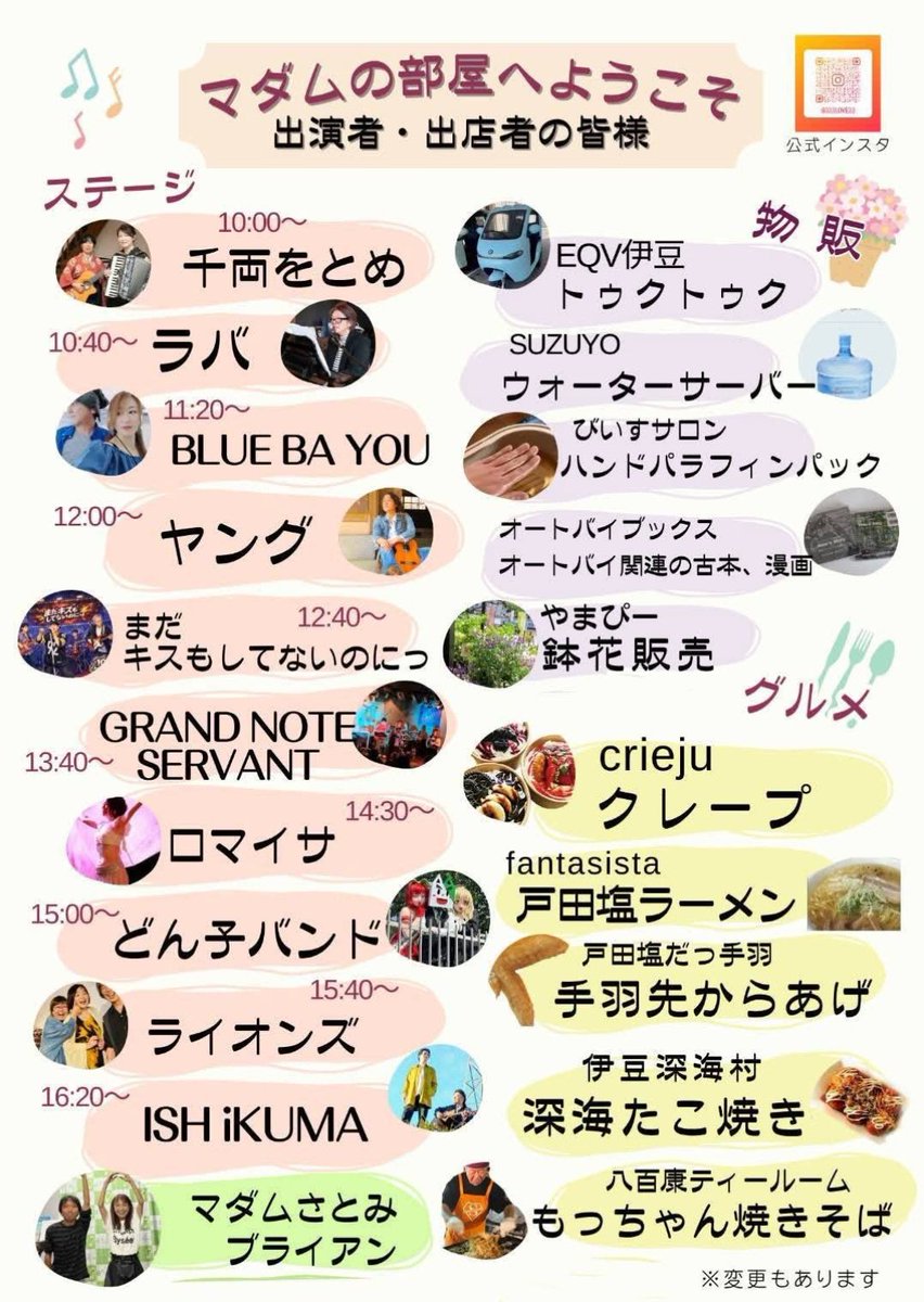 トーヴ tweet media