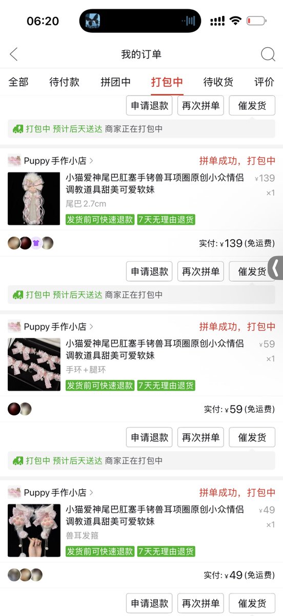 好喜欢好喜欢
好漂亮好漂亮 https://t.co/xeRne9Entq
