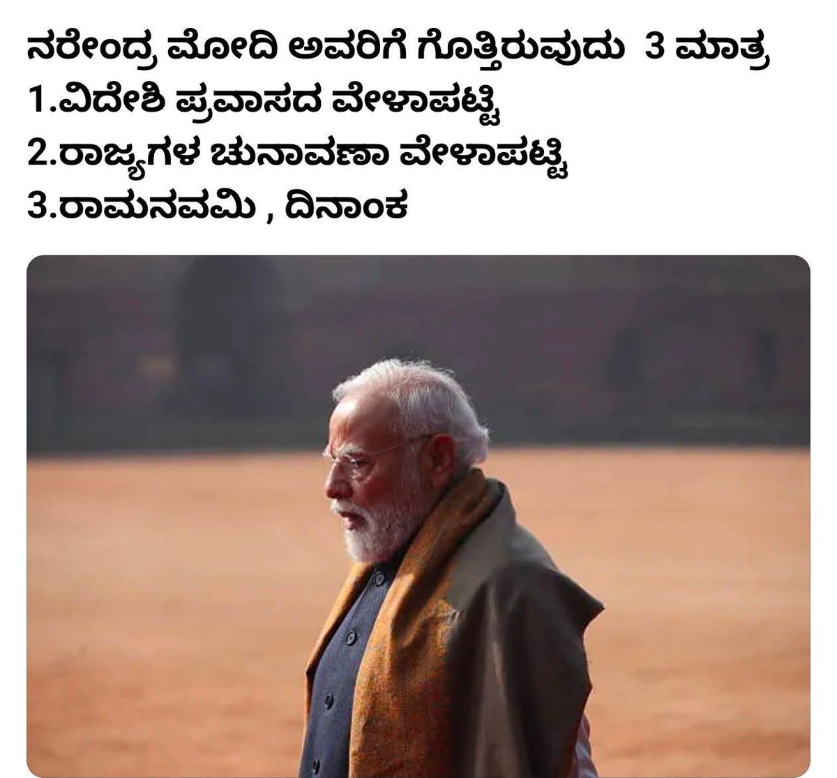ರಂಗಸ್ವಾಮಿ N tweet media