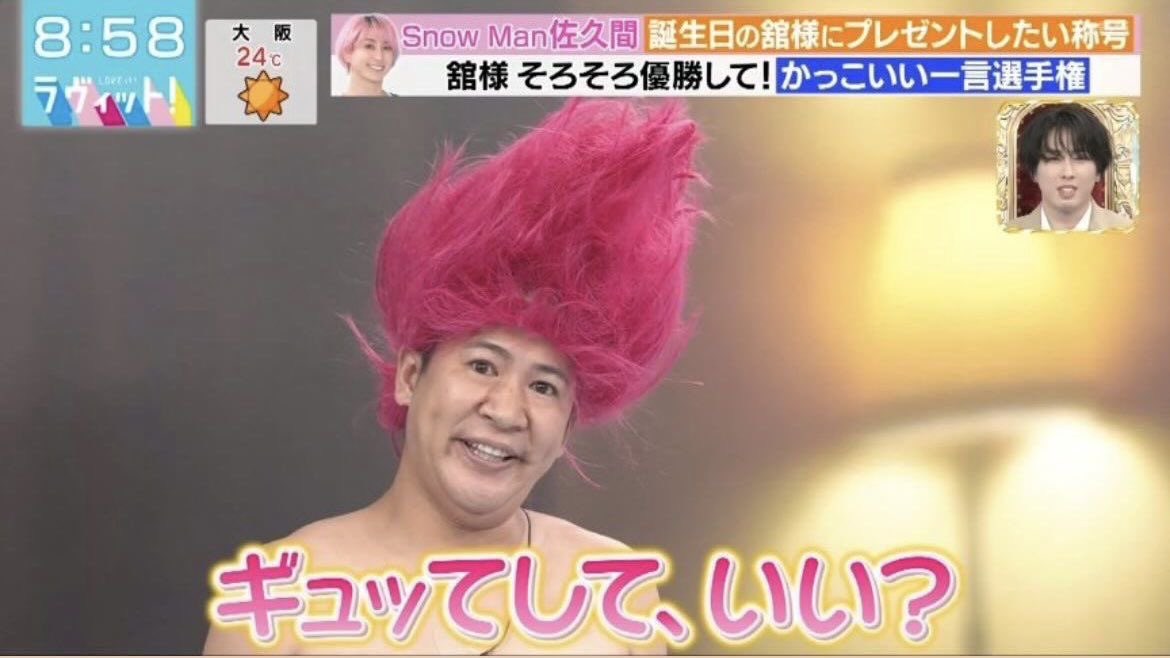 青沼昂史朗絶対デビュー🐻‍❄️💘 tweet media