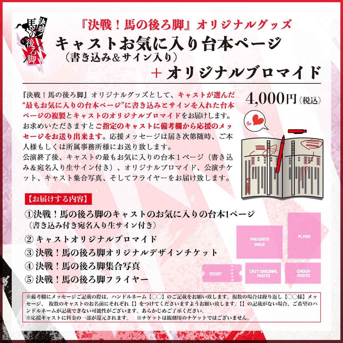 ENG公式 tweet media