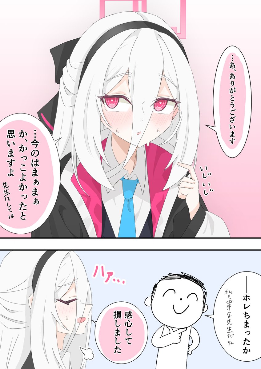 かさごもどき tweet media