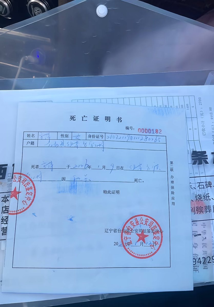 李老师不是你老师 tweet media