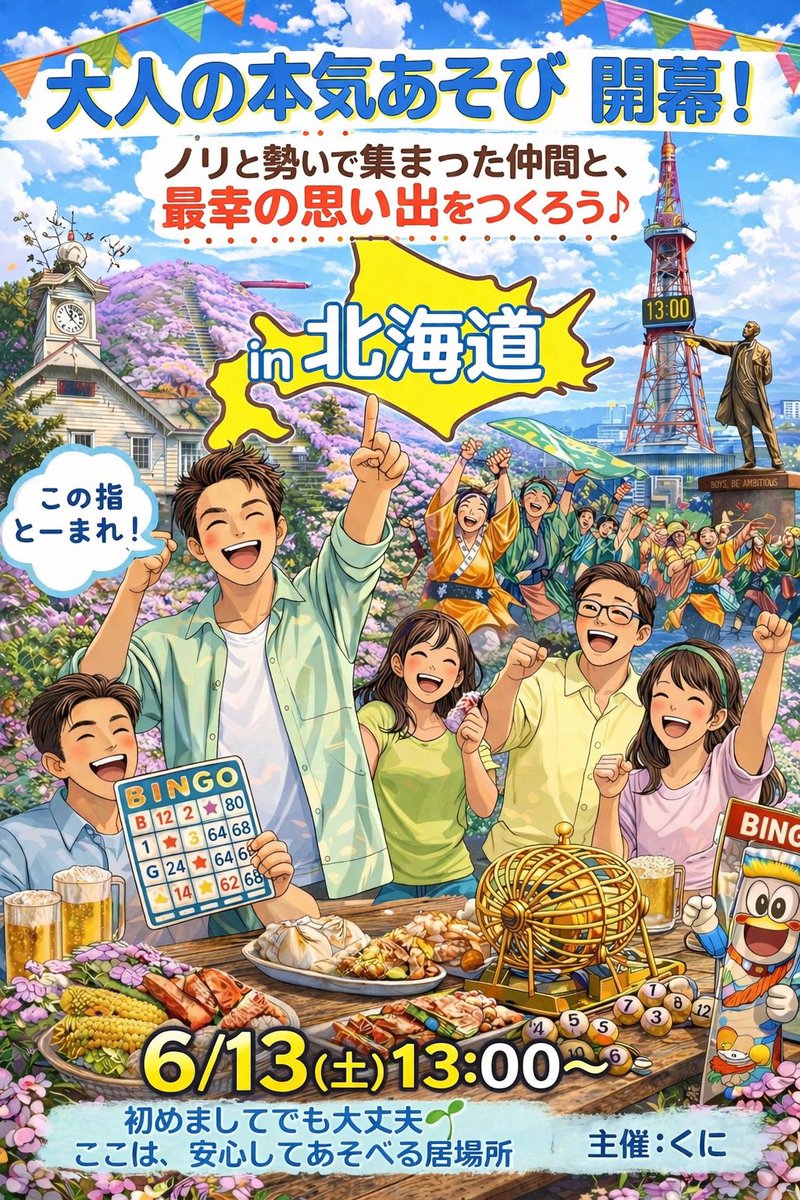 くに|居場所をつくる人 tweet media