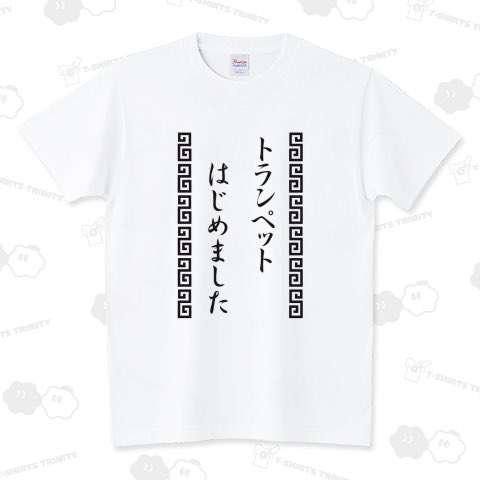 Slip Beat@FMぎのわん79.7MHz tweet media